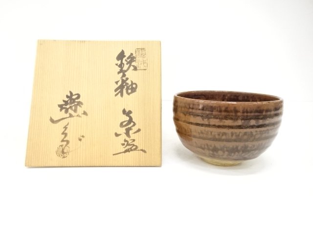 JAPANESE TEA CEREMONY / TEA BOWL CHAWAN / IRON GLAZE / ARTISAN WORK 